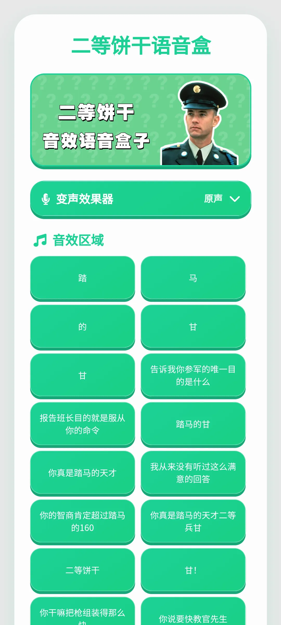 ���ȱ���������(������������)v1.0.1 ��׿���ͼ