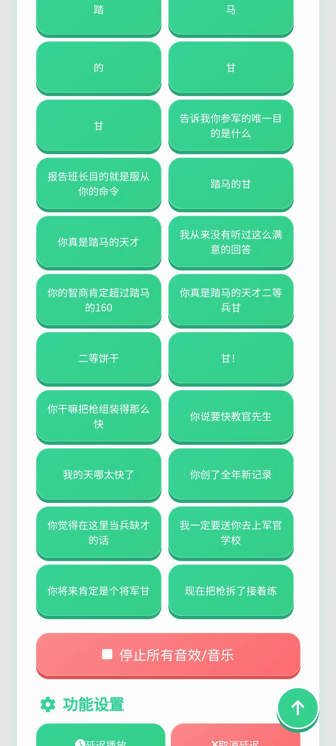 ���ȱ���������(������������)v1.0.1 ��׿���ͼ