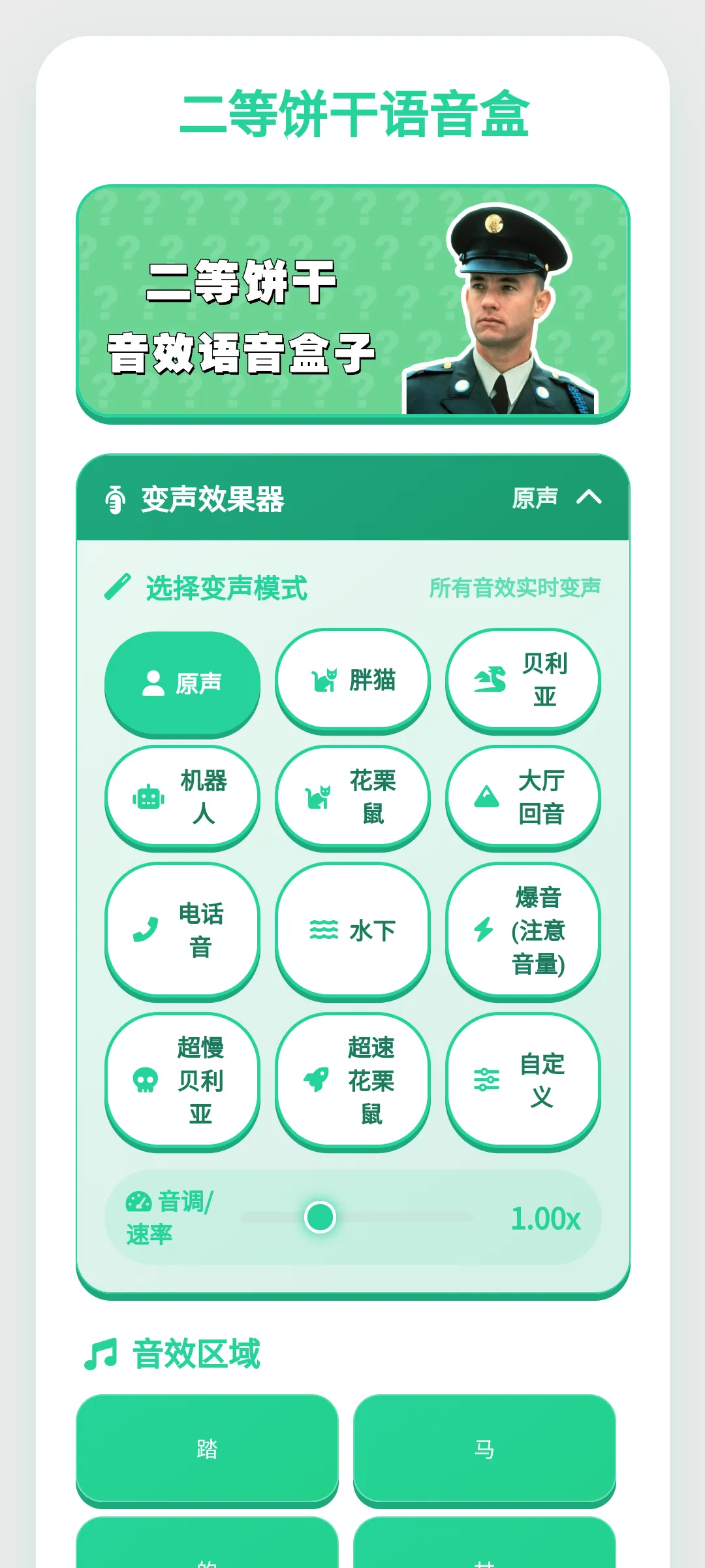 ���ȱ���������(������������)v1.0.1 ��׿���ͼ