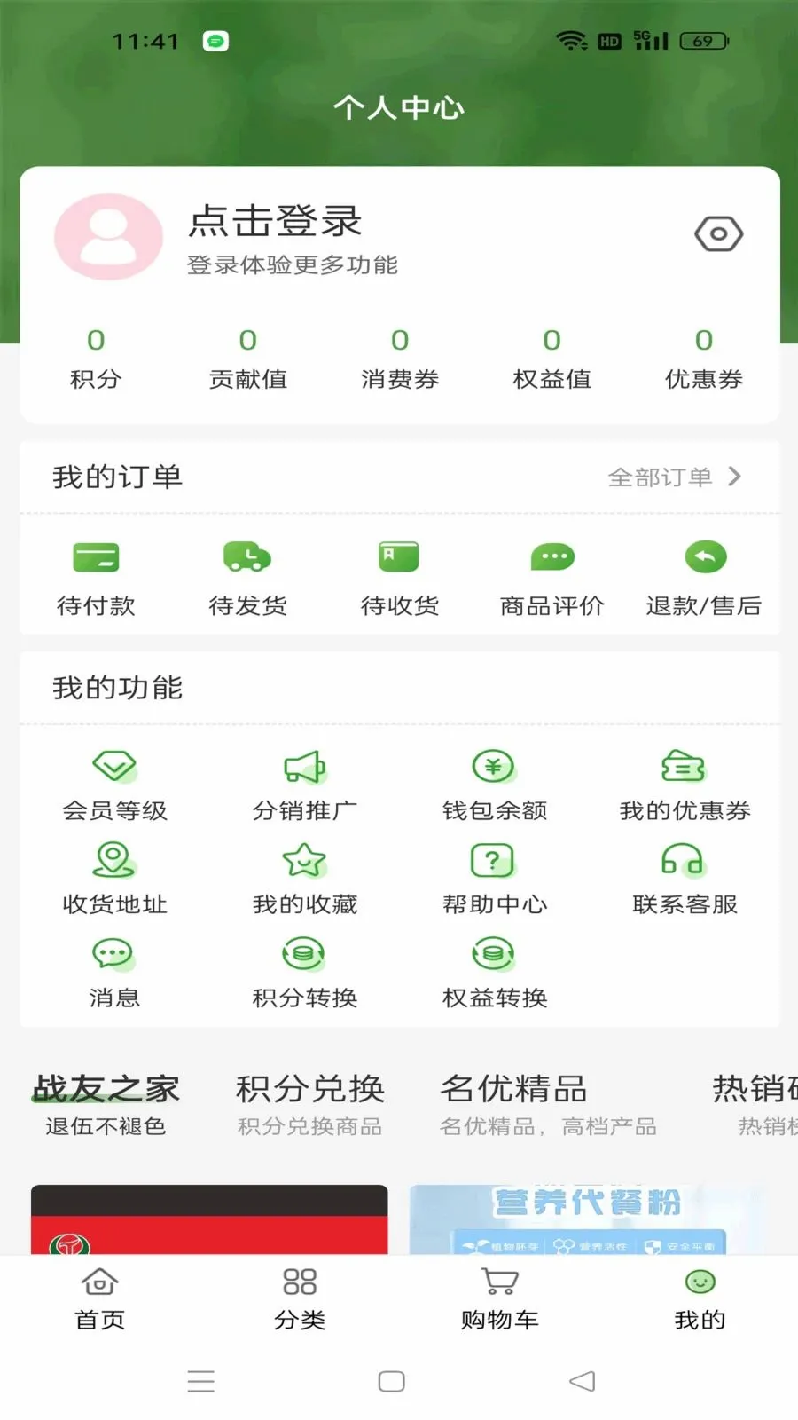 ������ǰ�׿���ֻ���v1.0.7 ��Ѱ��ͼ