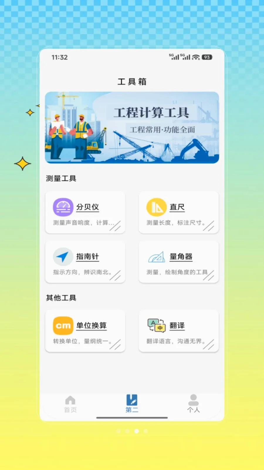 ���������(����ˮӡ���)V1.0 ��Ѱ��ͼ
