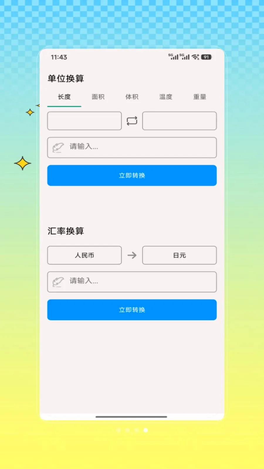���������(����ˮӡ���)V1.0 ��Ѱ��ͼ