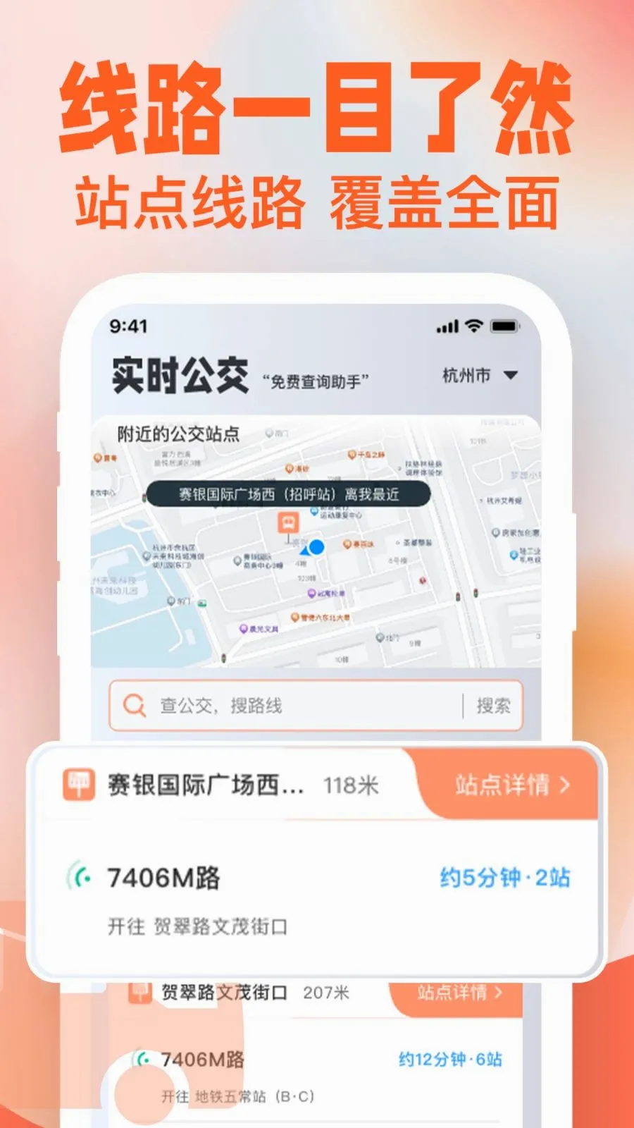 ������վʵʱ��2026���°汾v1.0.0 �ֻ����ͼ