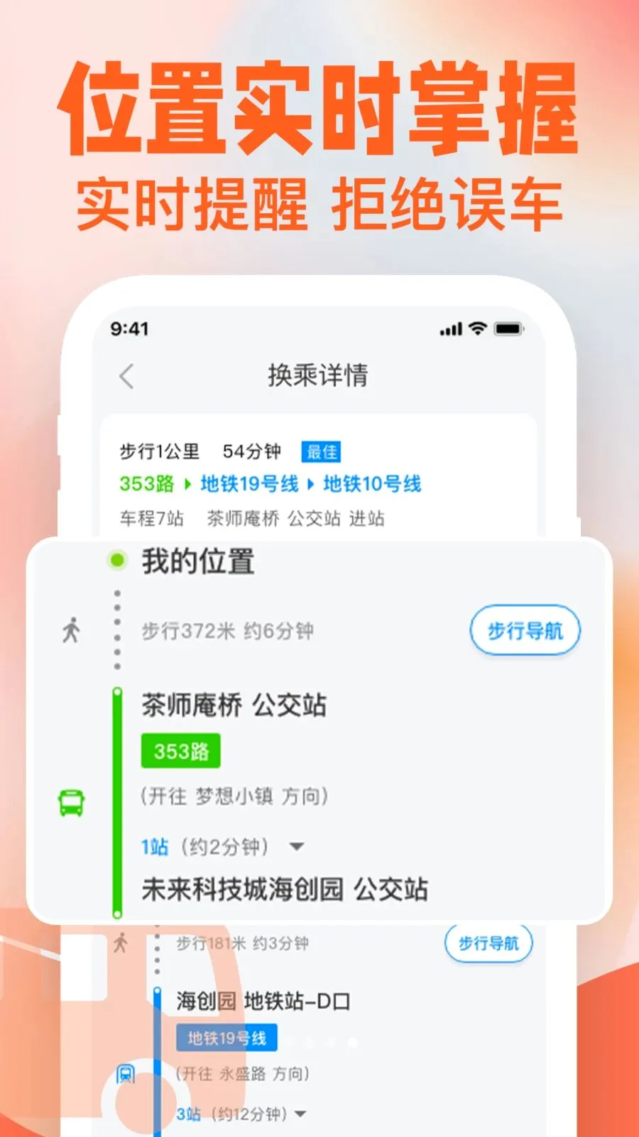 ������վʵʱ��2026���°汾v1.0.0 �ֻ����ͼ