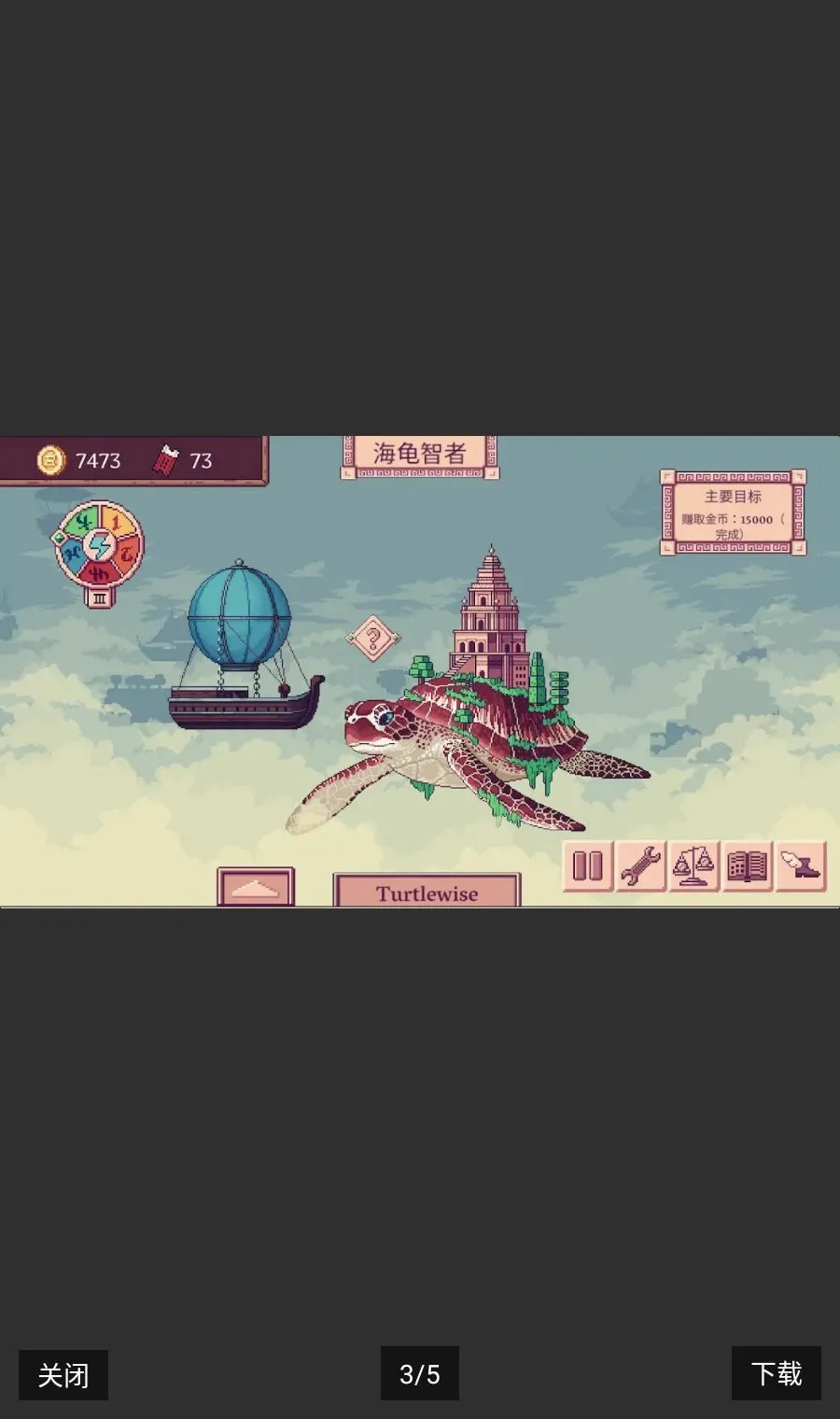 �ƶ�����Steam��ֲ(ó�׷�ͧ��Ϸ)v1.1.3 ��׿���ͼ