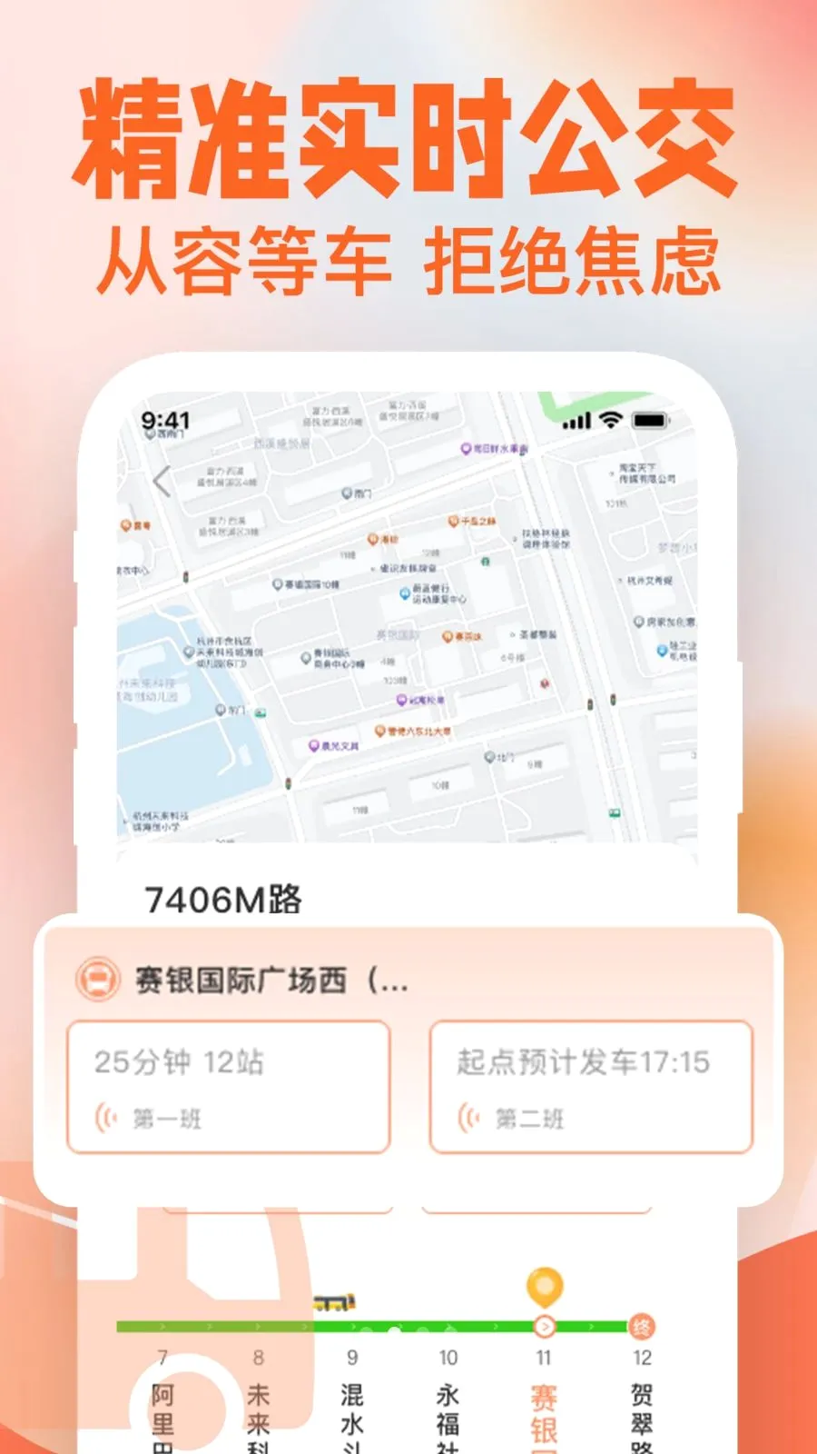 ������վʵʱ��2026���°汾v1.0.0 �ֻ����ͼ