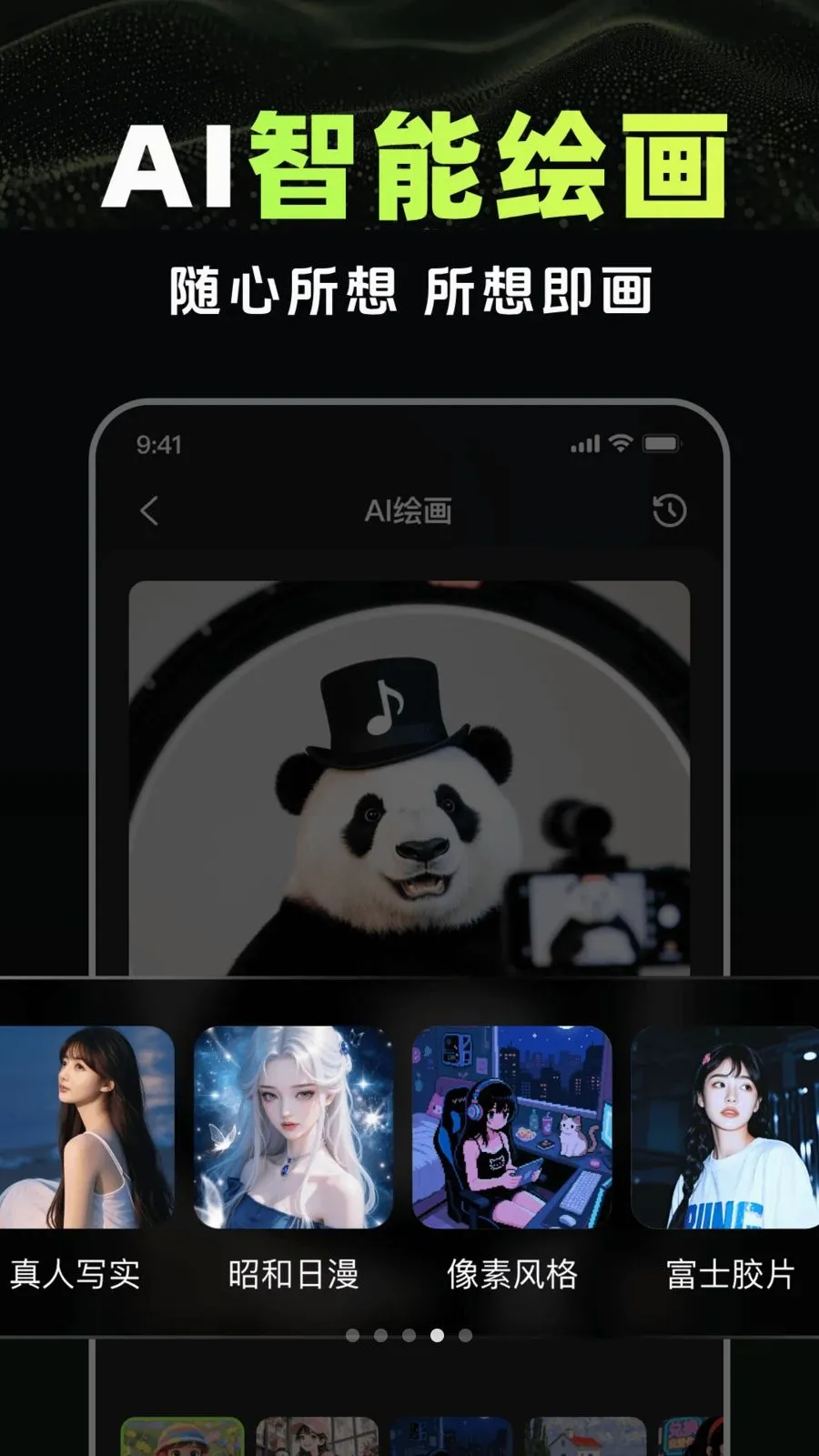 AI��Ƶ����agent(��Ƶ���ɹ���)v1.0.0 �ֻ����ͼ