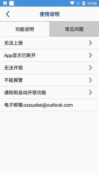 Solebe��2026�ٷ����°汾v1.2.4 �ֻ����ͼ