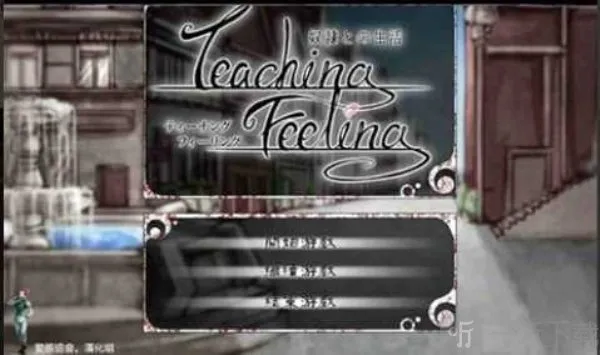 TeachingFeeling2026�ٷ����°汾
