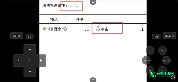 你好夏洛特(科幻恐怖游戏) 你好夏洛特(科幻恐怖游戏)