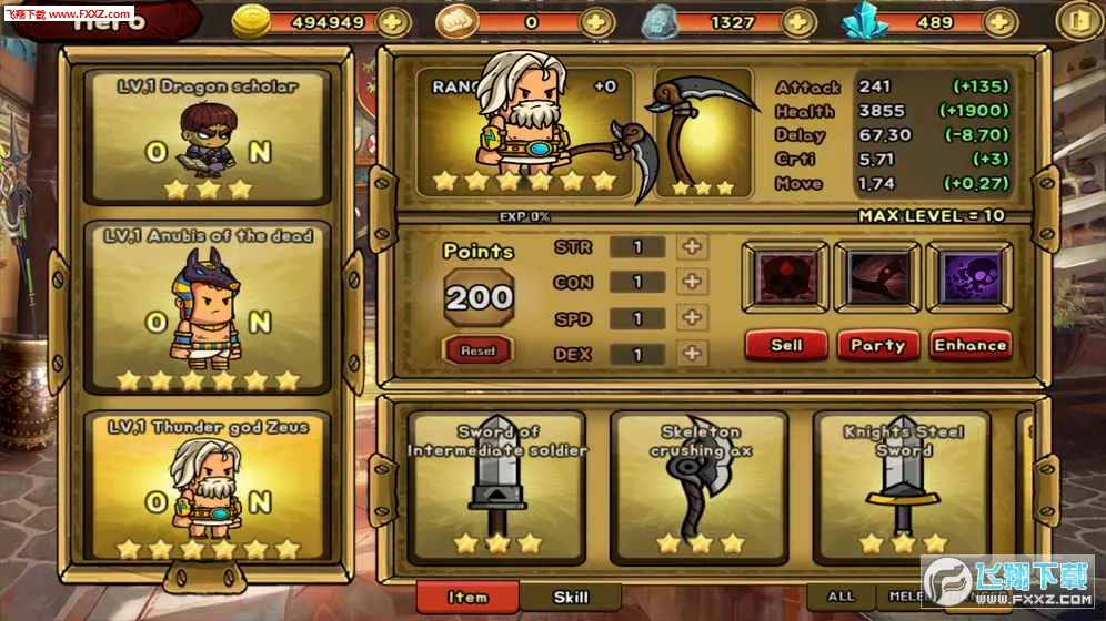 �����ֱ���ʷ���׿���ֻ���v1.2047.9999 �ֻ����ͼ