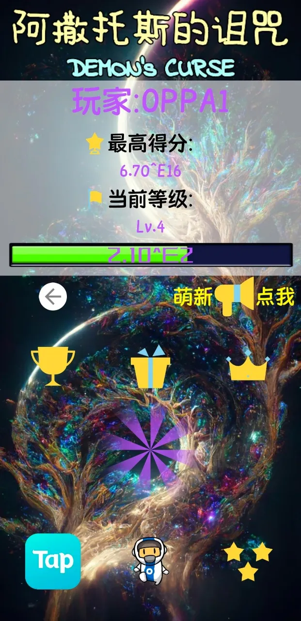 ������˹������(����֮����Ϸ)v1.0.3 �ֻ����ͼ