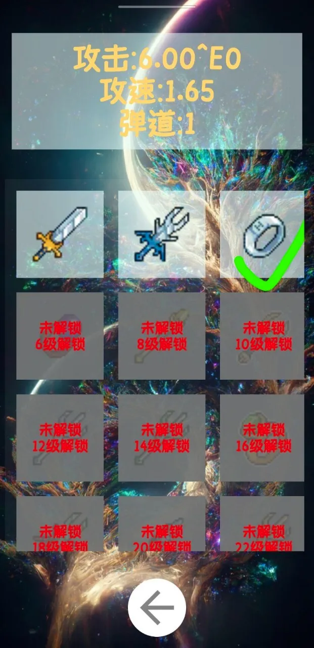 ������˹������(����֮����Ϸ)v1.0.3 �ֻ����ͼ