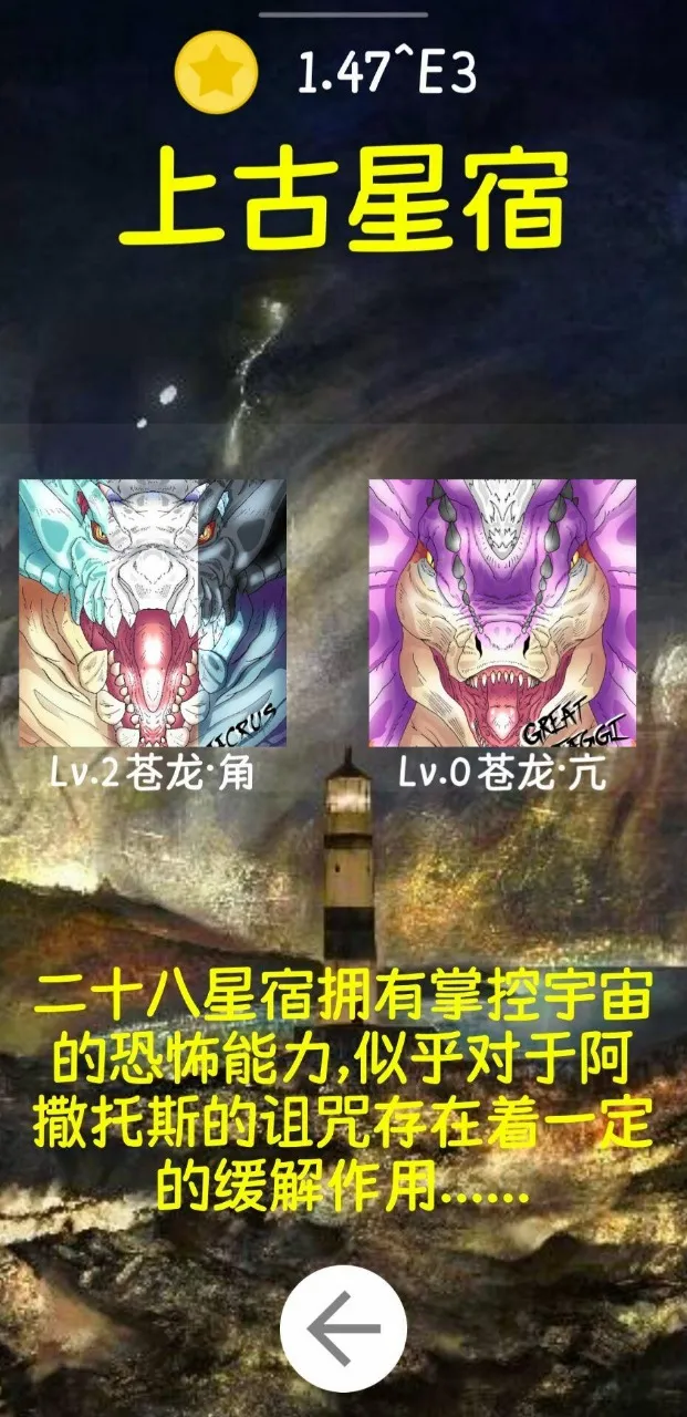 ������˹������(����֮����Ϸ)v1.0.3 �ֻ����ͼ