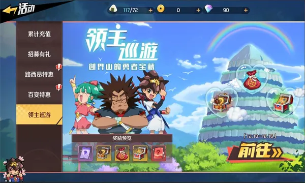 ħ��Ӣ�۴�2026���°汾v1.1.2 ��׿���ͼ
