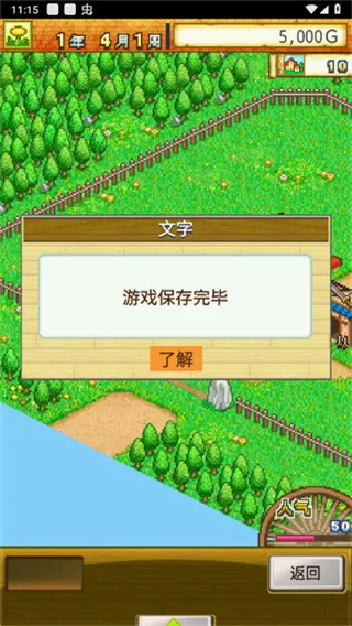 ð���Թ������İ�(���С��ð����)