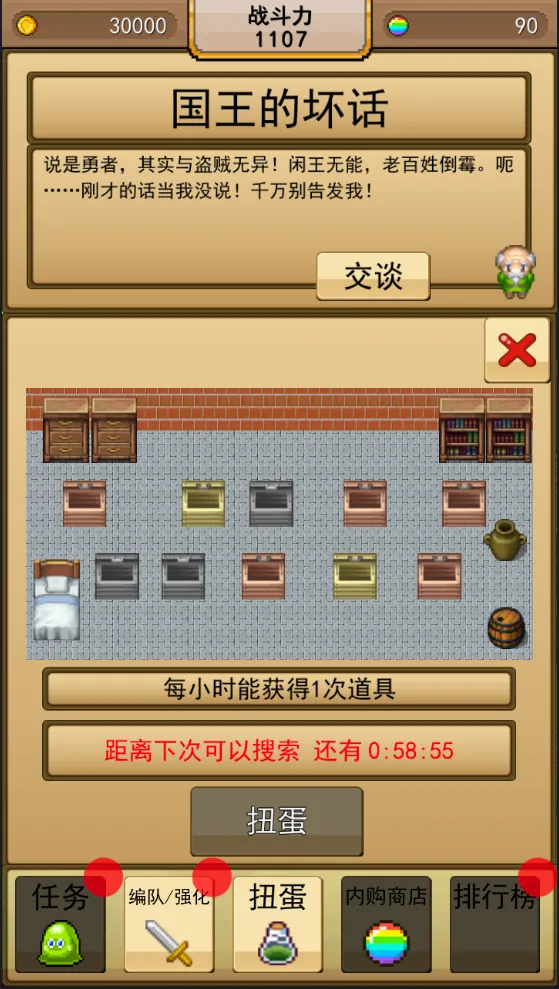 ��˫RPG������VS����������2026���°汾v1.0 ��׿���ͼ