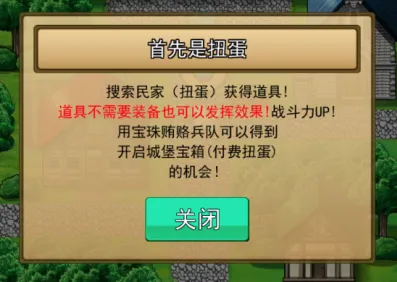 无双RPG:勇者VS恶龙汉化版2026最新版本 无双RPG:勇者VS恶龙汉化版2026最新版本