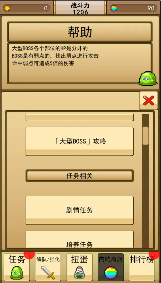 ��˫RPG������VS����������2026���°汾v1.0 ��׿���ͼ