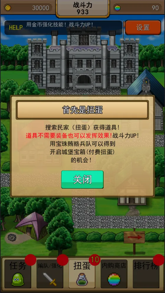 ��˫RPG������VS����������2026���°汾v1.0 ��׿���ͼ