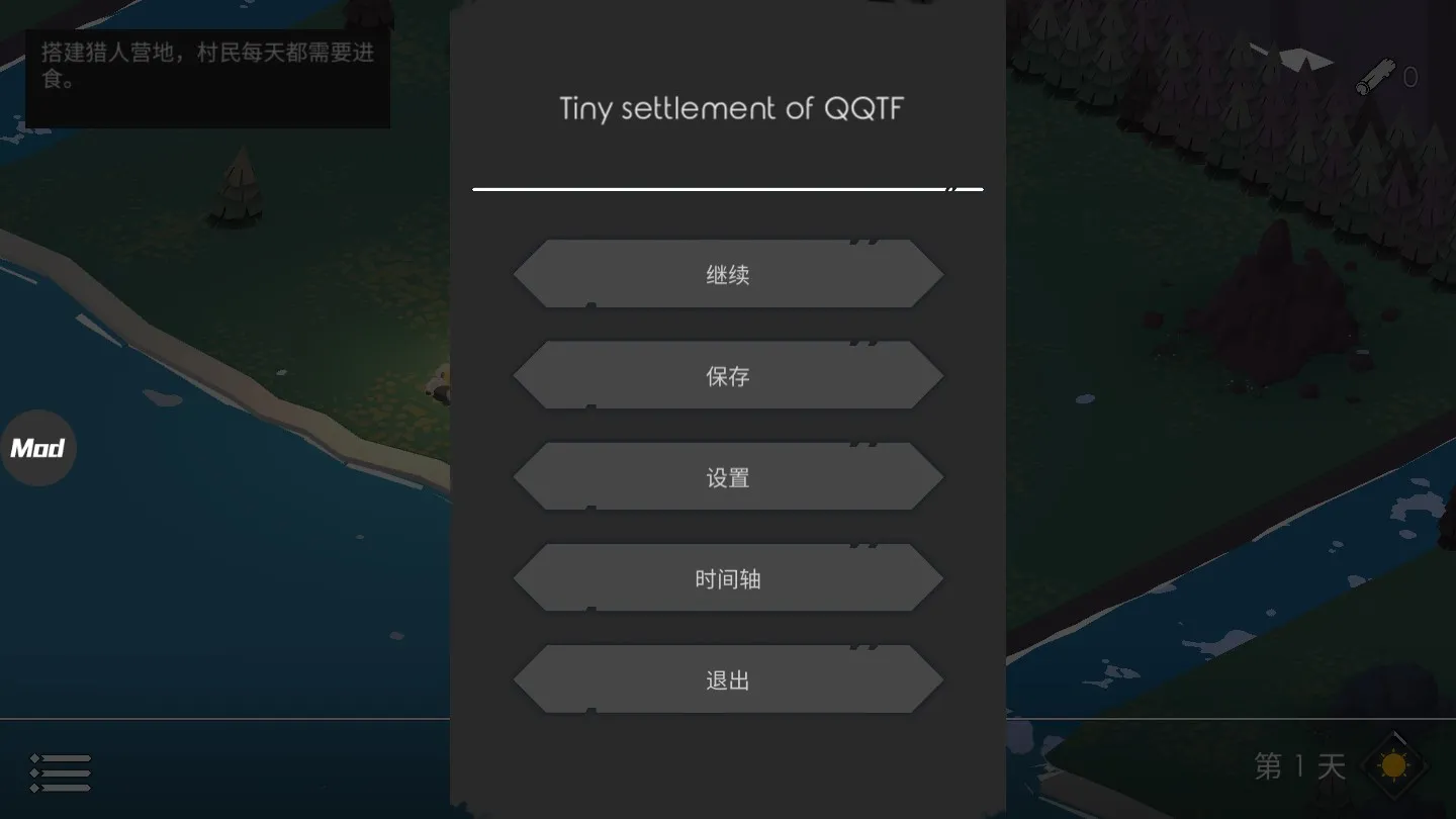 ����2���غ��������ֻ���v191.5.6 ��׿���ͼ