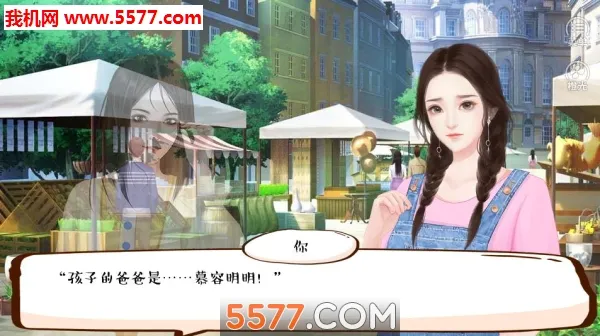 �����е���(����������Ϸ)v2020.05.19.17 �ֻ����ͼ