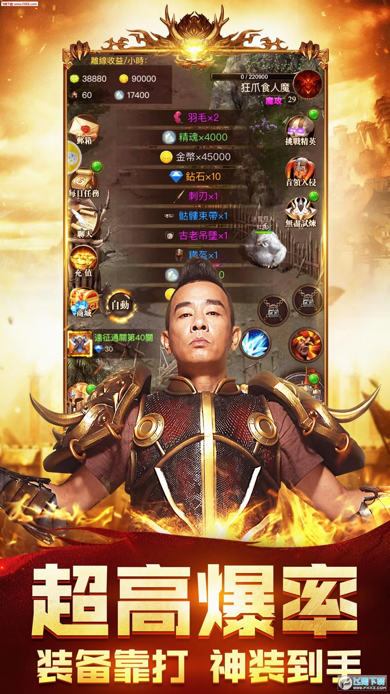 ���ƴ��氲׿���ֻ���v1.10.3 ��׿���ͼ