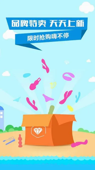 ��ˮ��(��Ȥ��Ʒ�̳�)v3.0.1 �ٷ������ͼ