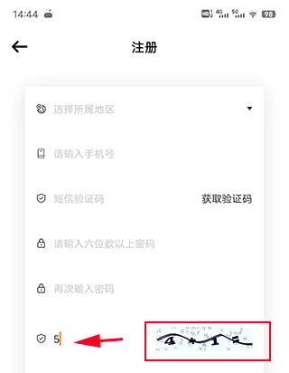 时代峰峻(追星软件功能) 时代峰峻(追星软件功能)