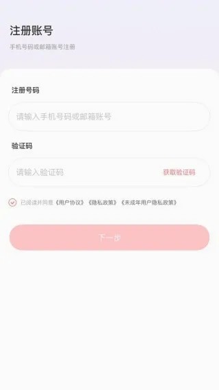 ʱ������߻�app����2025�ٷ����°�(ʱ�����Fanclub)
