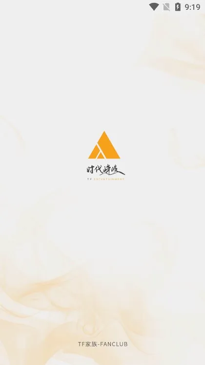 ʱ�����(׷����������)v5.0.4 ��Ѱ��ͼ