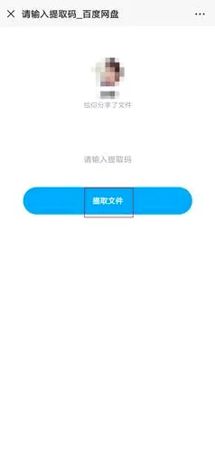 百度云管家