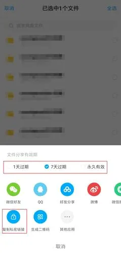 百度云管家