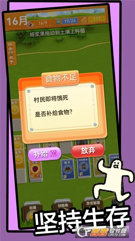 ʯ������(���ط�ð������)v2.6.27 �ٷ������ͼ