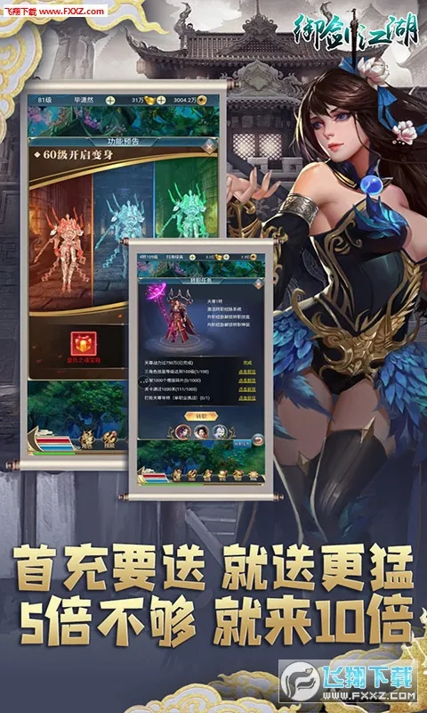 ����������׿���ֻ���v1.0.0 �ٷ������ͼ