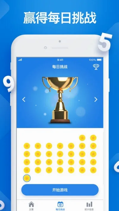 ������Ϸ(����������Ϸ)v2.51 ��׿���ͼ