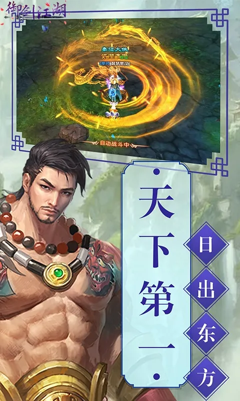 ����������׿���ֻ���v1.0.0 �ٷ������ͼ