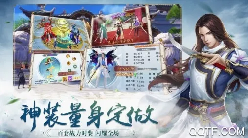 御剑江湖安卓版手机版 御剑江湖安卓版手机版