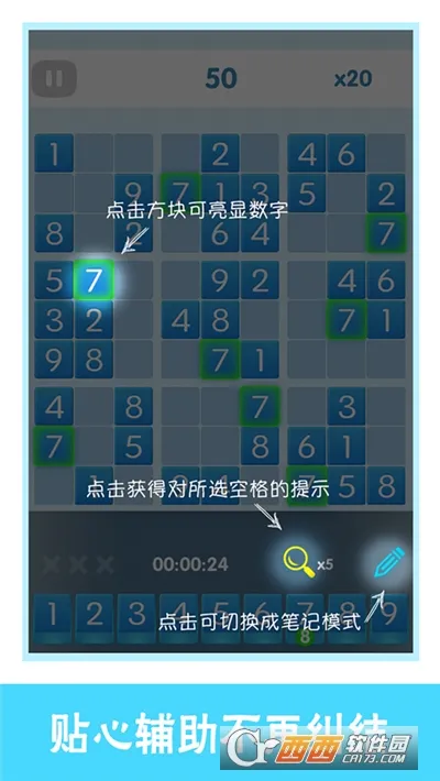 ������Ϸ(����������Ϸ)v2.51 ��׿���ͼ