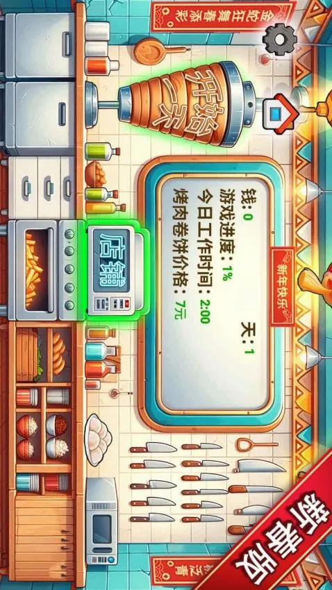 ɳ����2026���°汾v1.0.38 �ֻ����ͼ