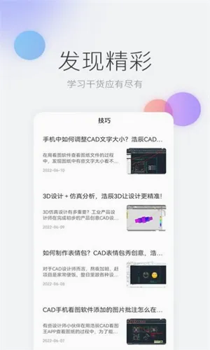 ��е��ͼ(������ͼѧϰ����)v1.0.3 �ֻ����ͼ