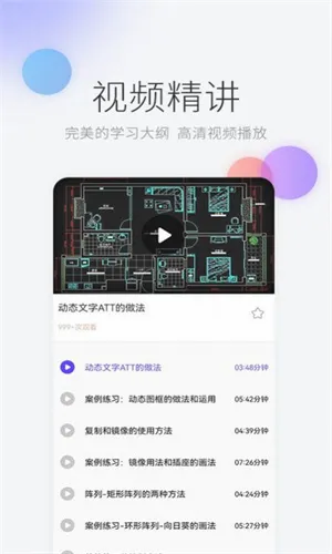��е��ͼ(������ͼѧϰ����)v1.0.3 �ֻ����ͼ