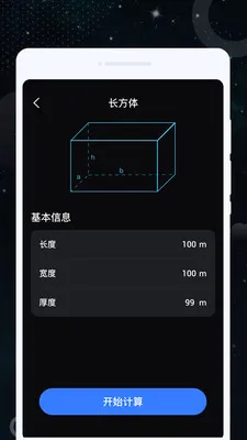 ����CAD��ͼ2026�ٷ����°汾v1.0.0 �ֻ����ͼ