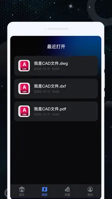 ����CAD��ͼ2026�ٷ����°汾v1.0.0 �ֻ����ͼ