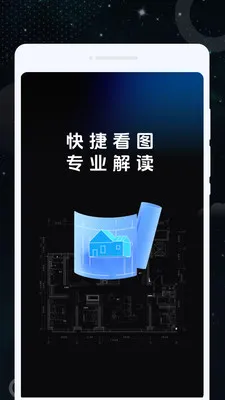 ����CAD��ͼ2026�ٷ����°汾v1.0.0 �ֻ����ͼ