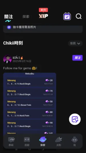 chikii��(����Ϸƽ̨)v4.8.0 �ٷ������ͼ