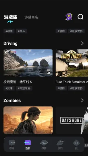 chikii��(����Ϸƽ̨)v4.8.0 �ٷ������ͼ