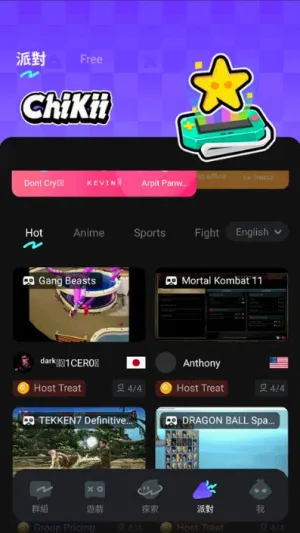 chikii��(����Ϸƽ̨)v4.8.0 �ٷ������ͼ