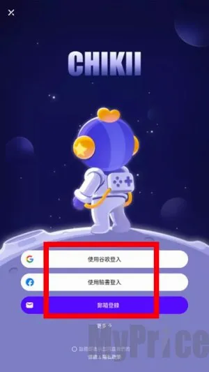 chikii云(云游戏平台) chikii云(云游戏平台)