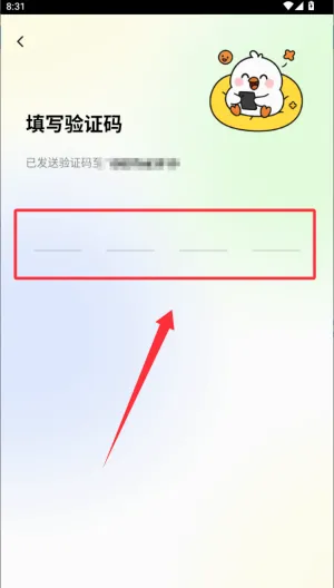 青鸾直播安卓版手机版 青鸾直播安卓版手机版